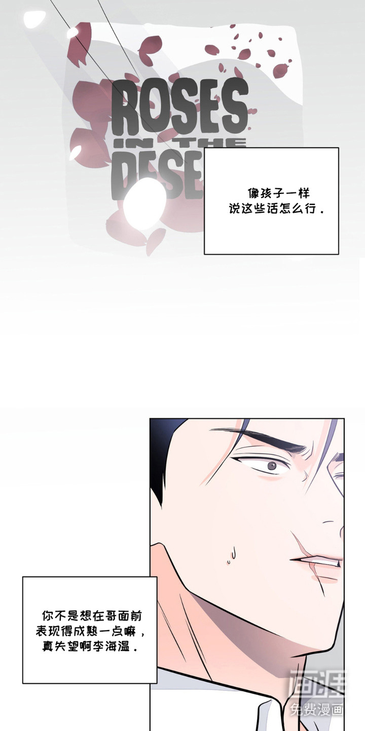 第10话18