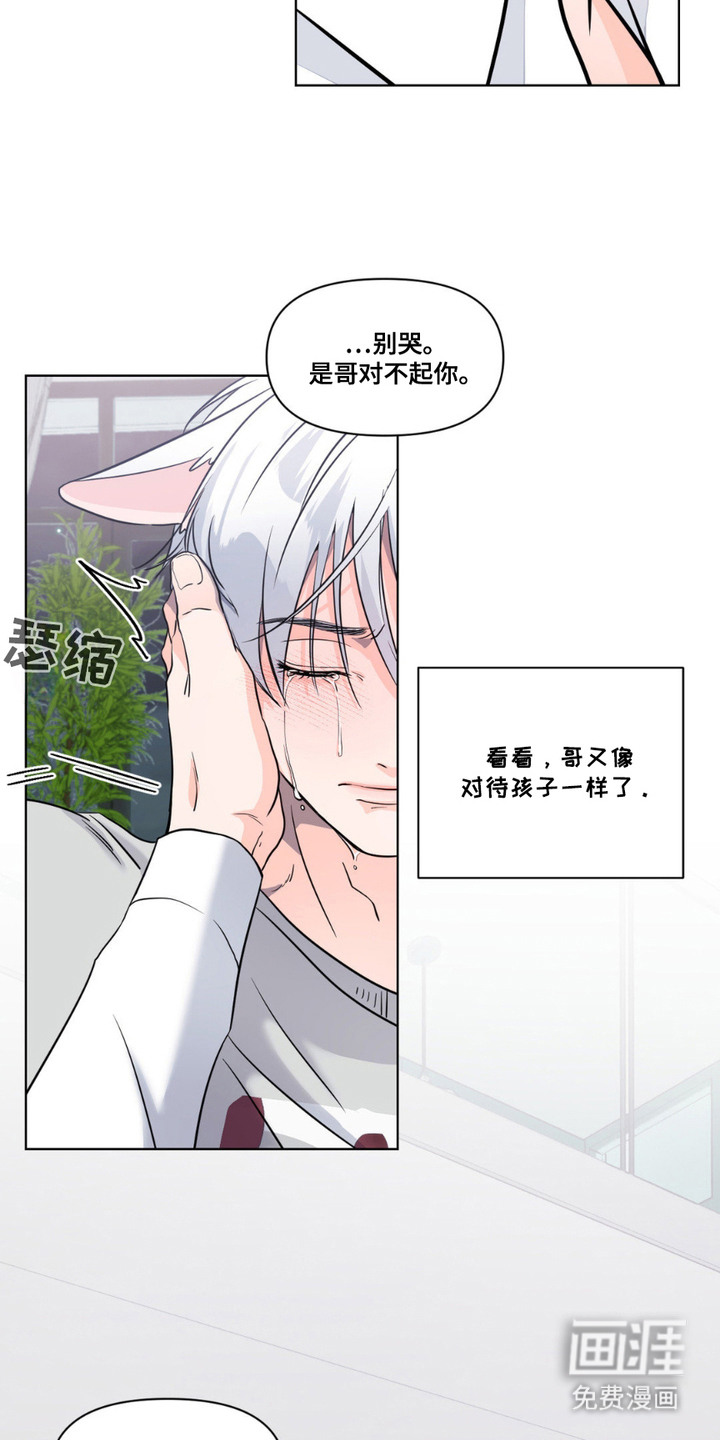 第10话19