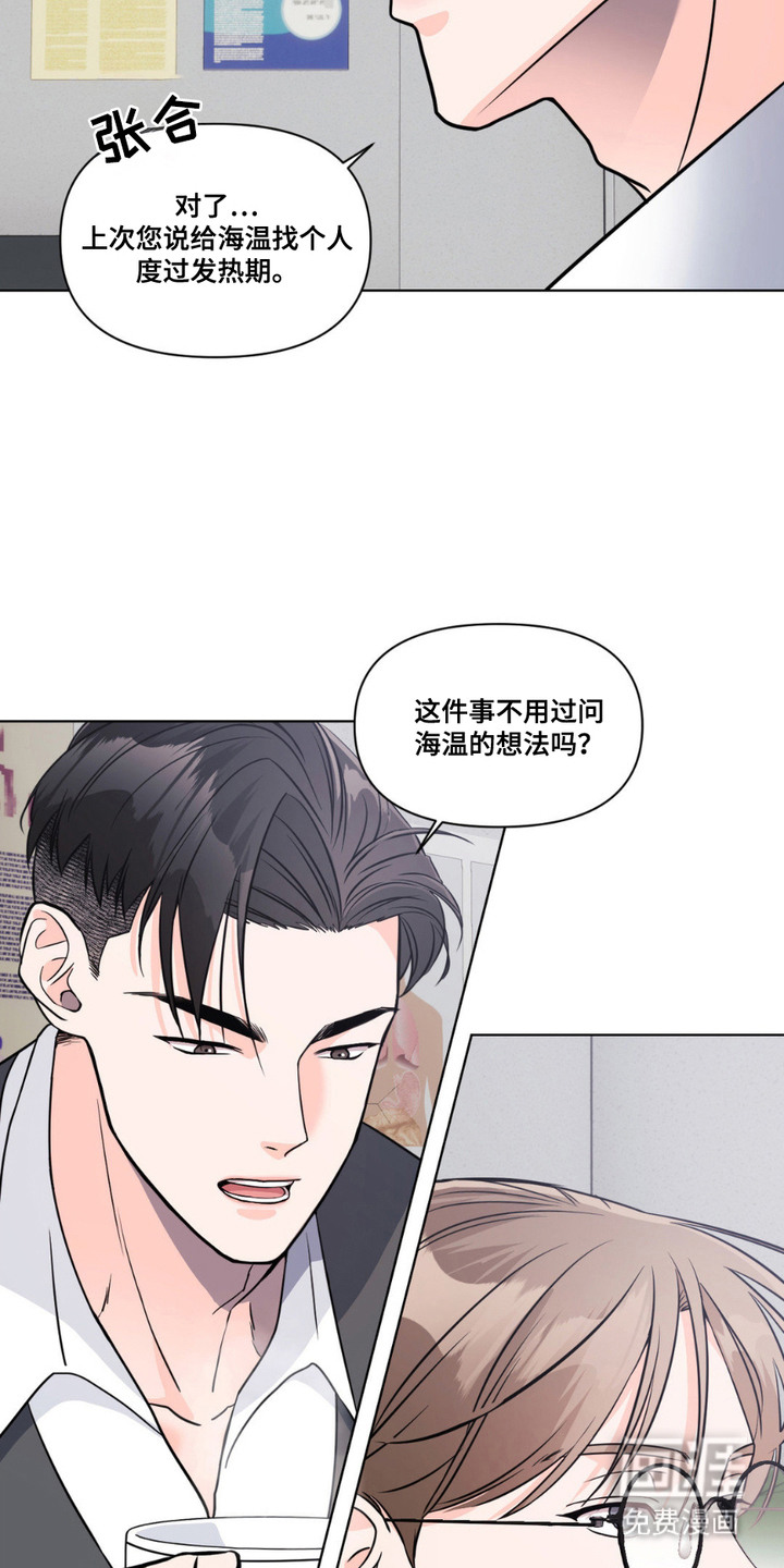 第10话2