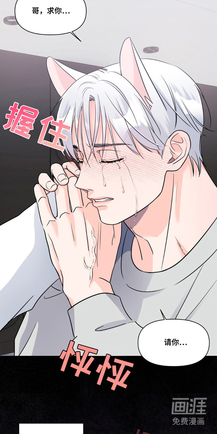 第10话20
