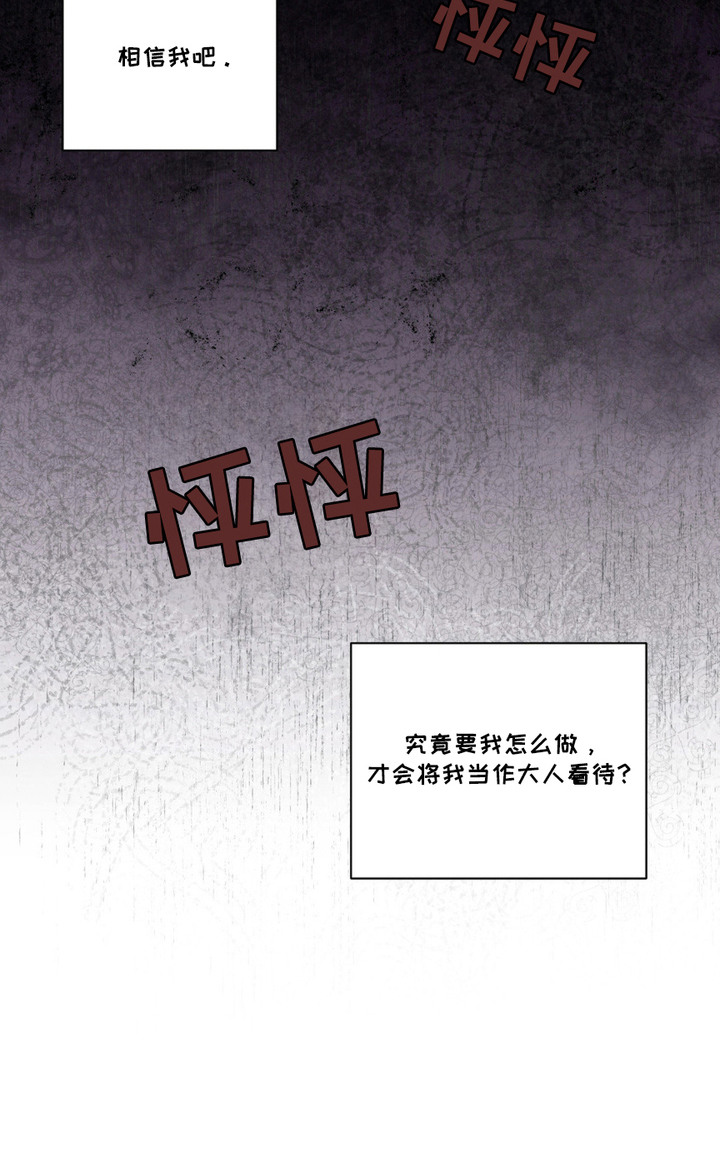 第10话21