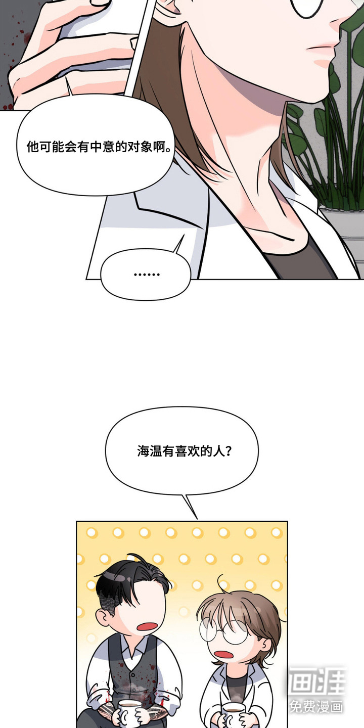 第10话3