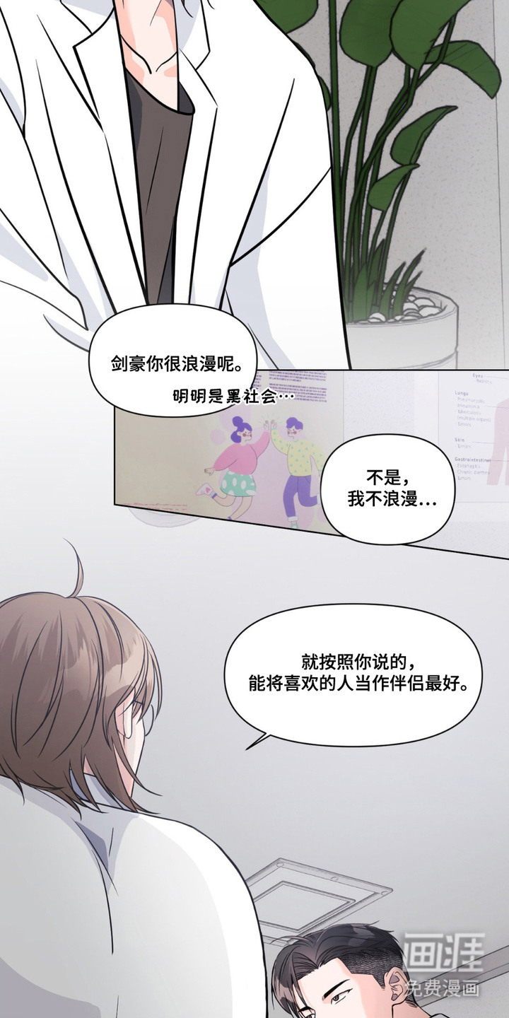 第10话6
