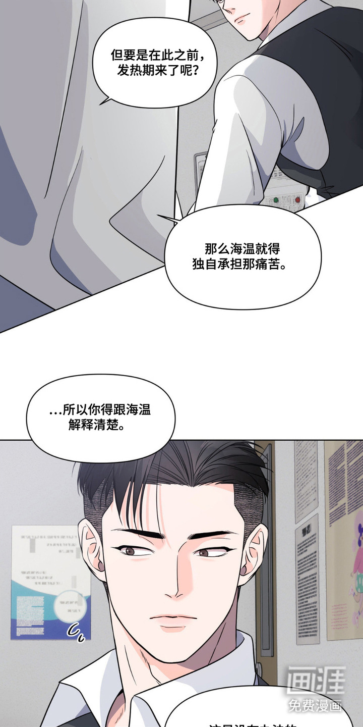 第10话7
