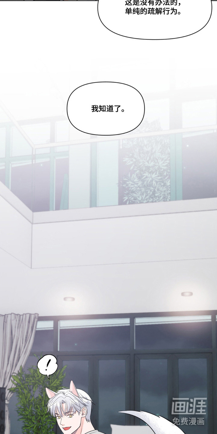 第10话8