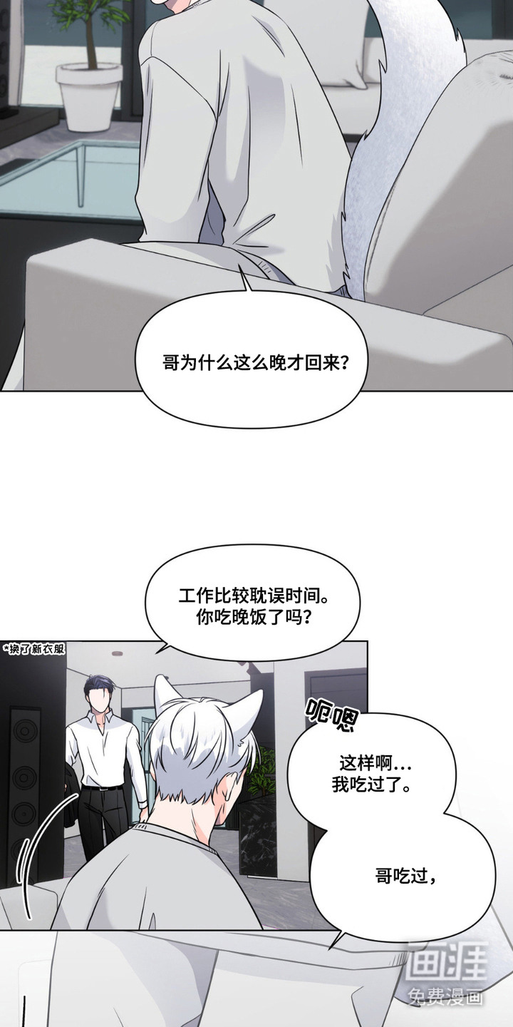 第10话9
