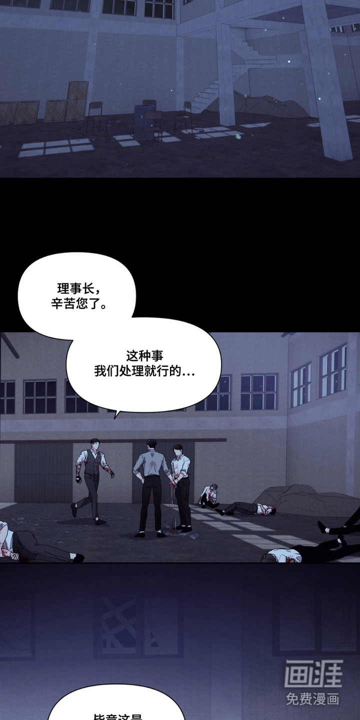 第8话1