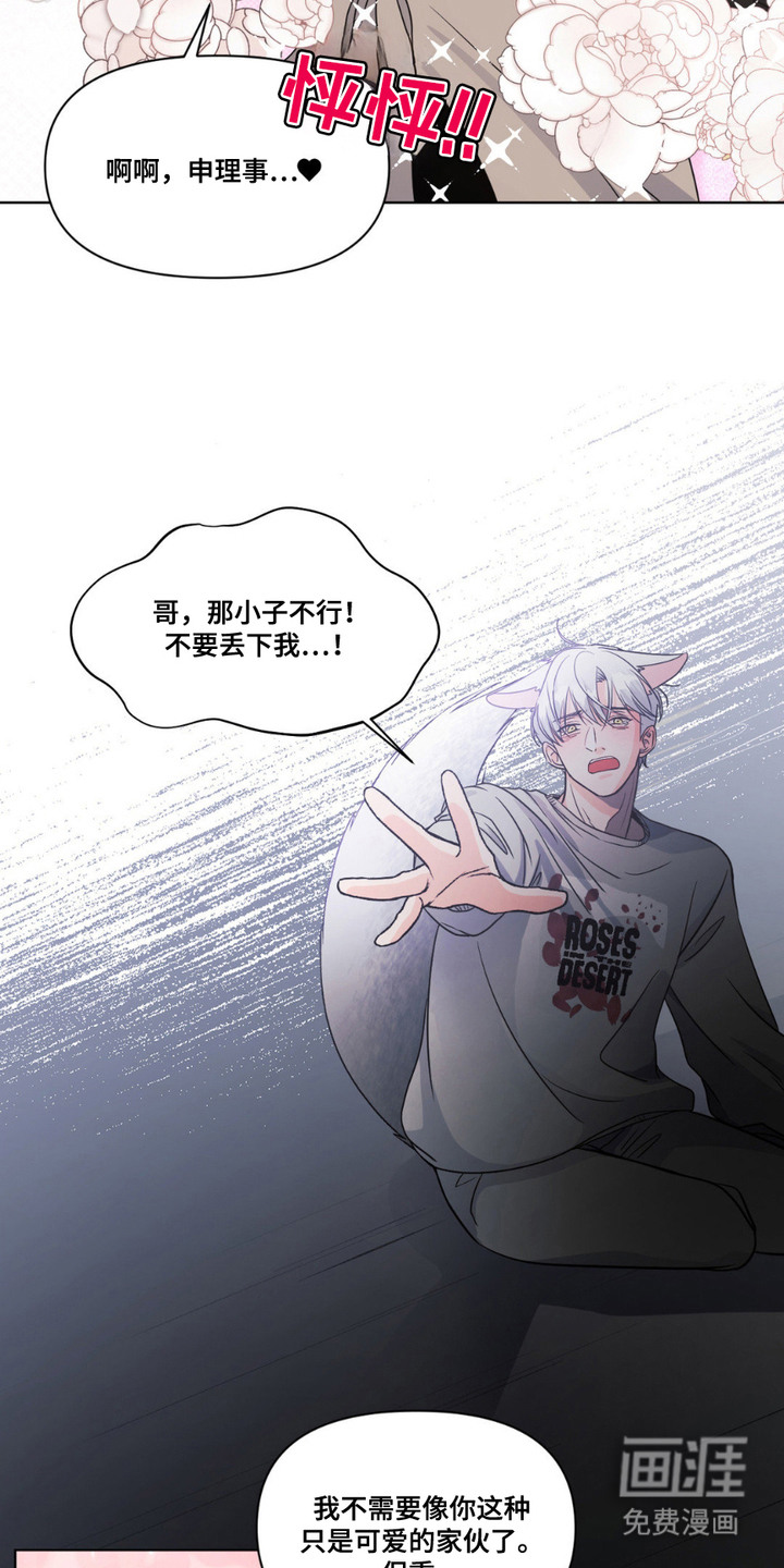 第8话17