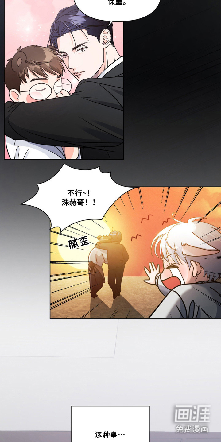 第8话18