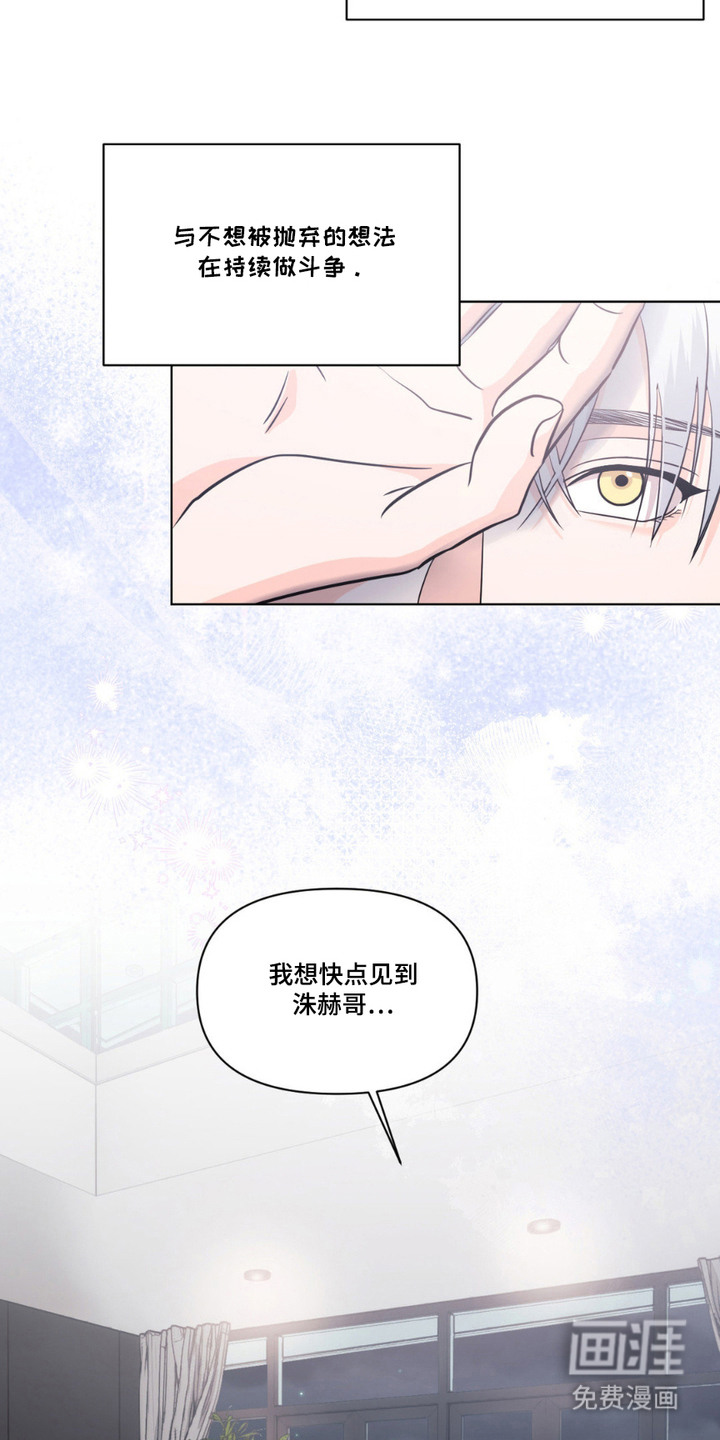 第8话20
