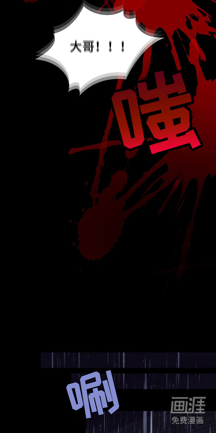 第8话8