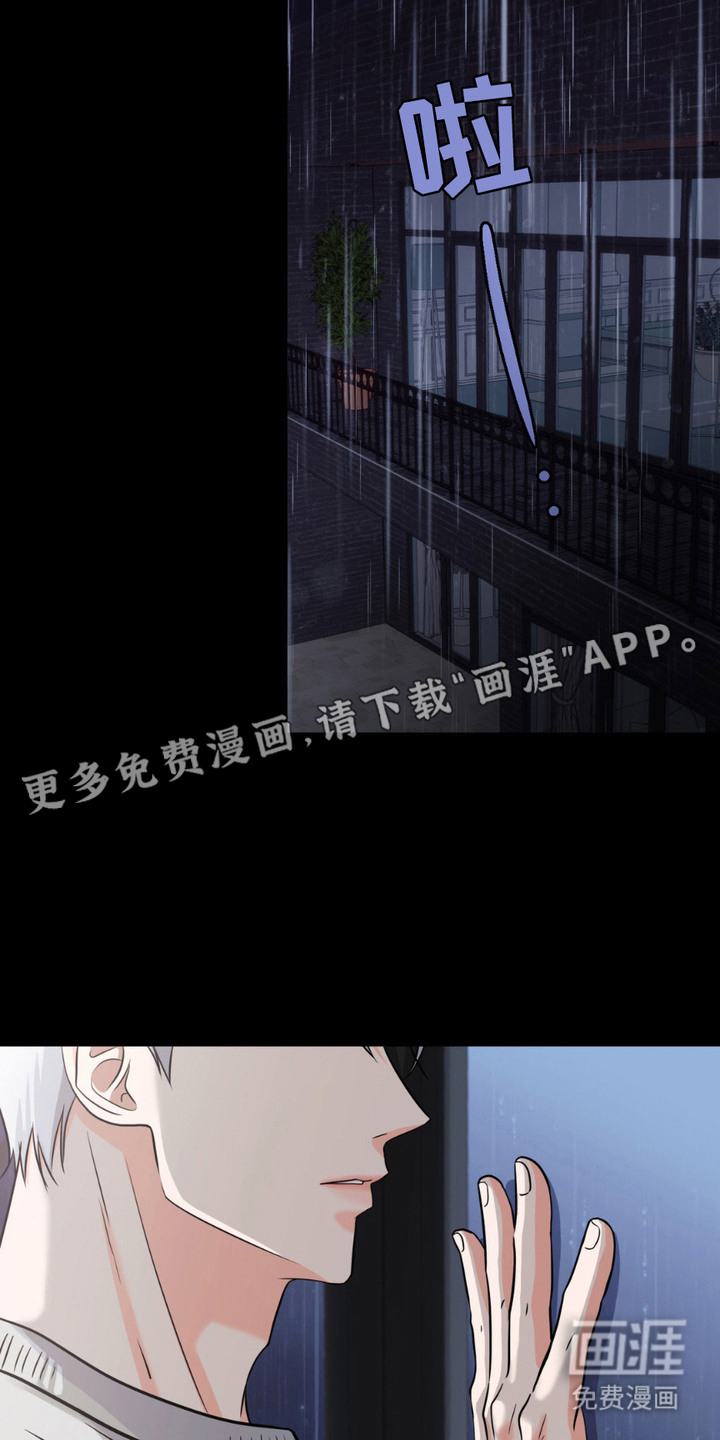 第8话9