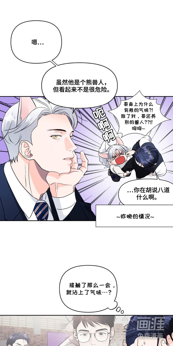 第7话1