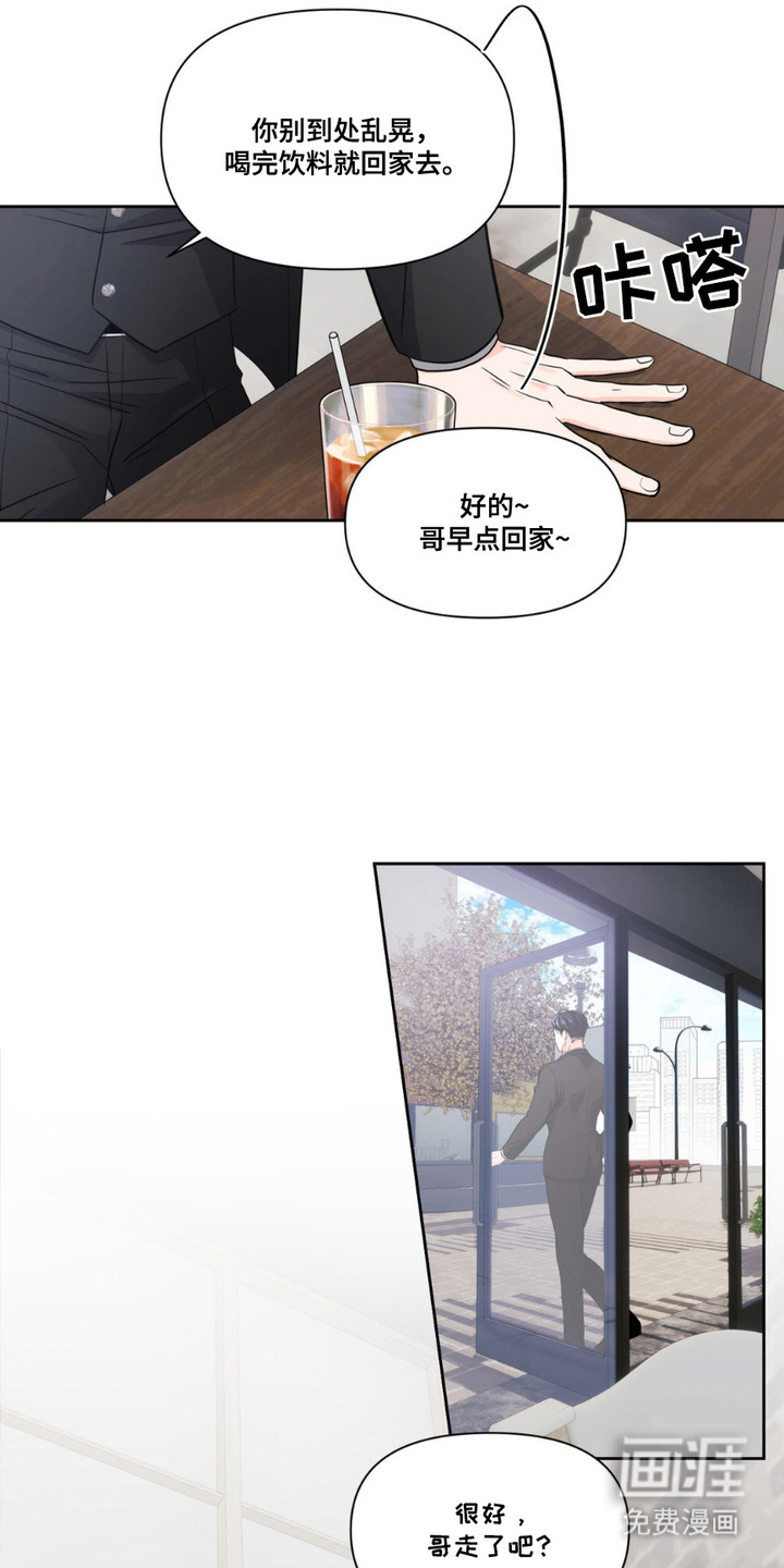 第7话10