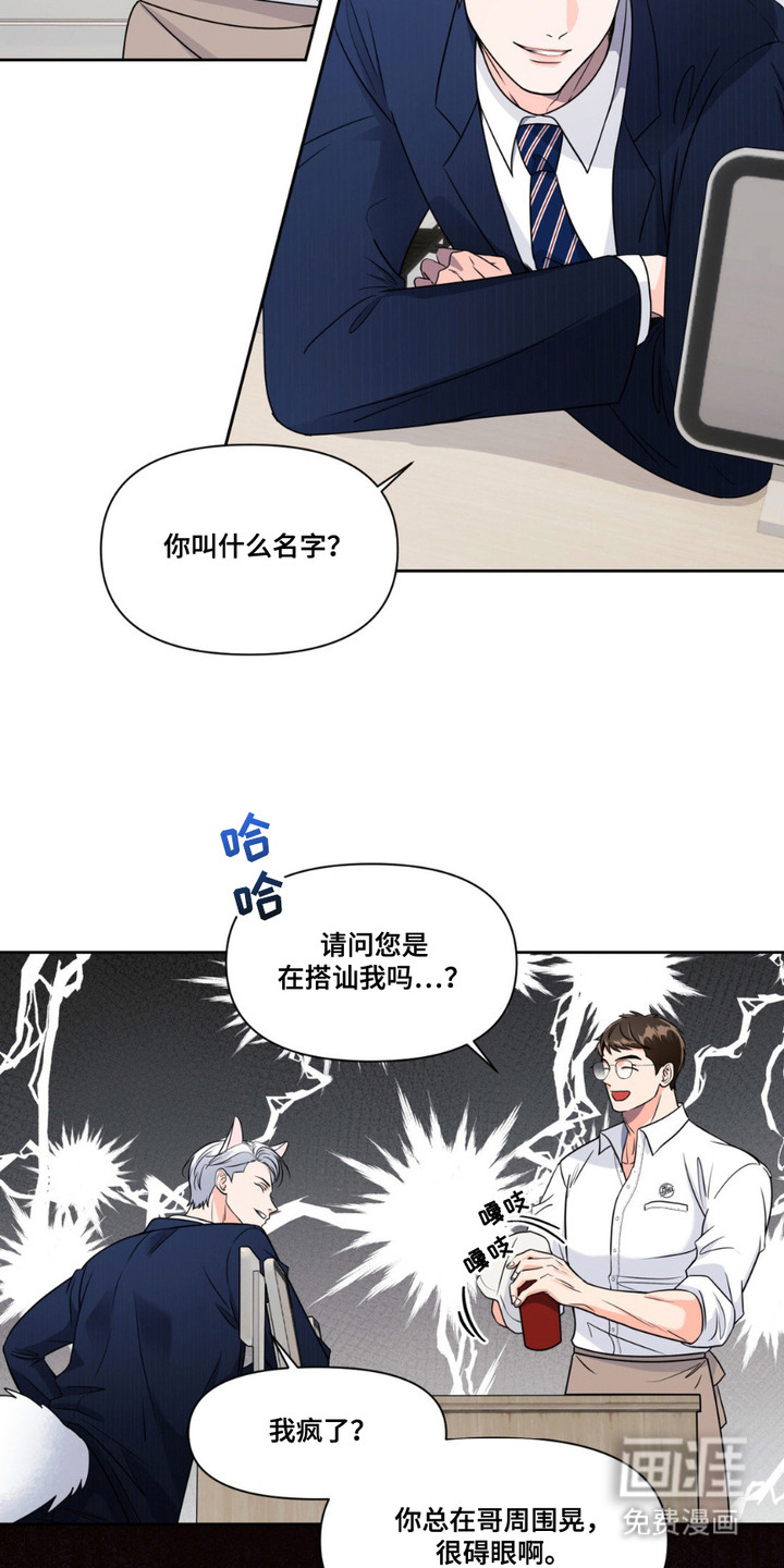 第7话13