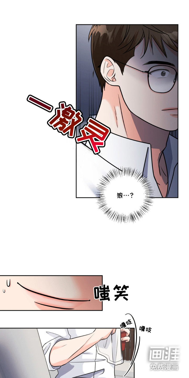 第7话15