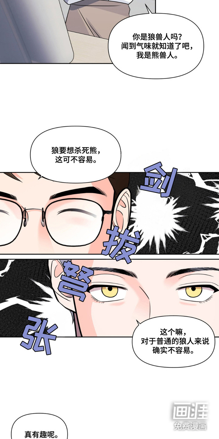 第7话16