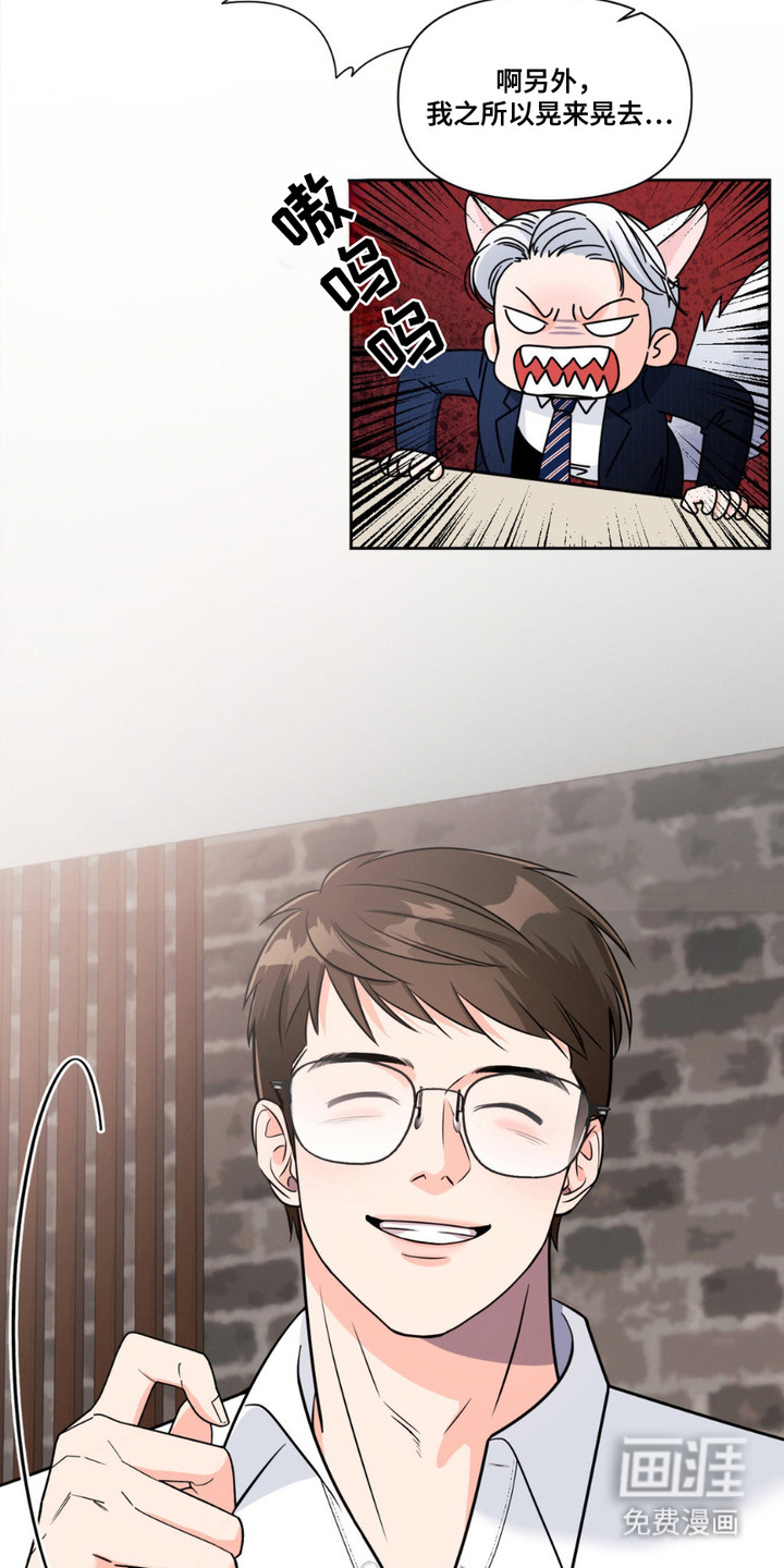 第7话18