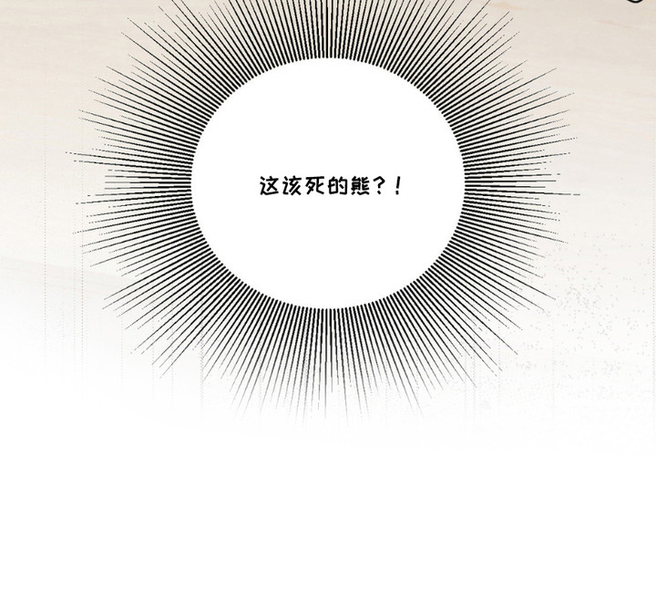 第7话20