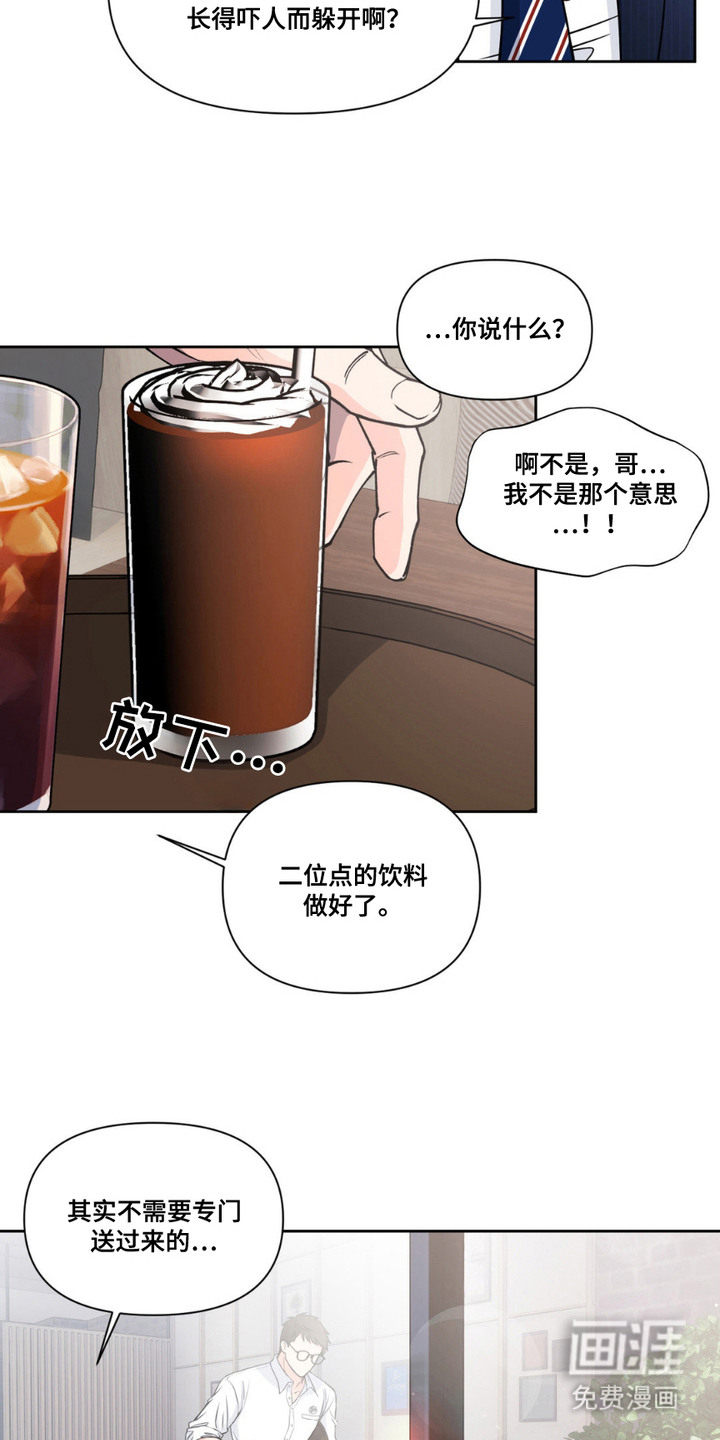 第7话3