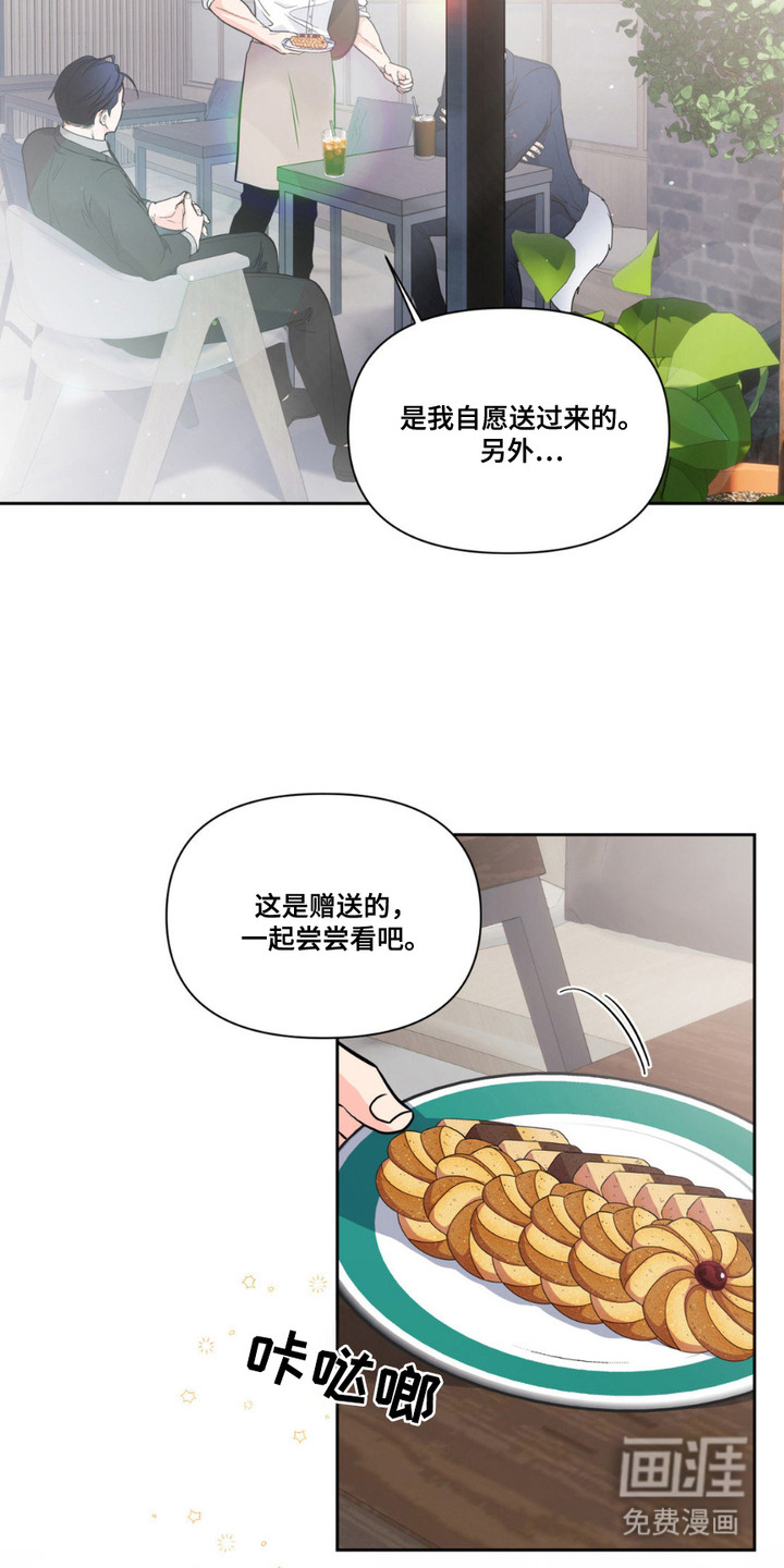 第7话4
