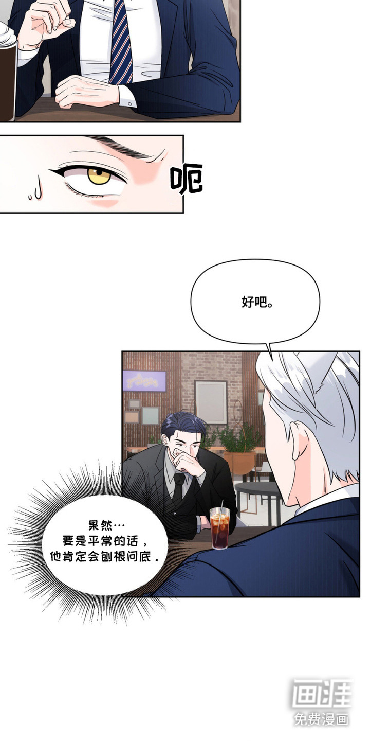 第7话9