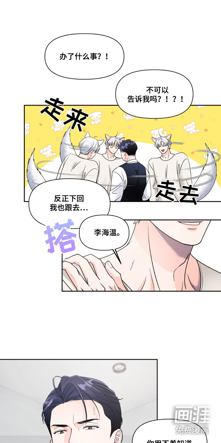 第6话0