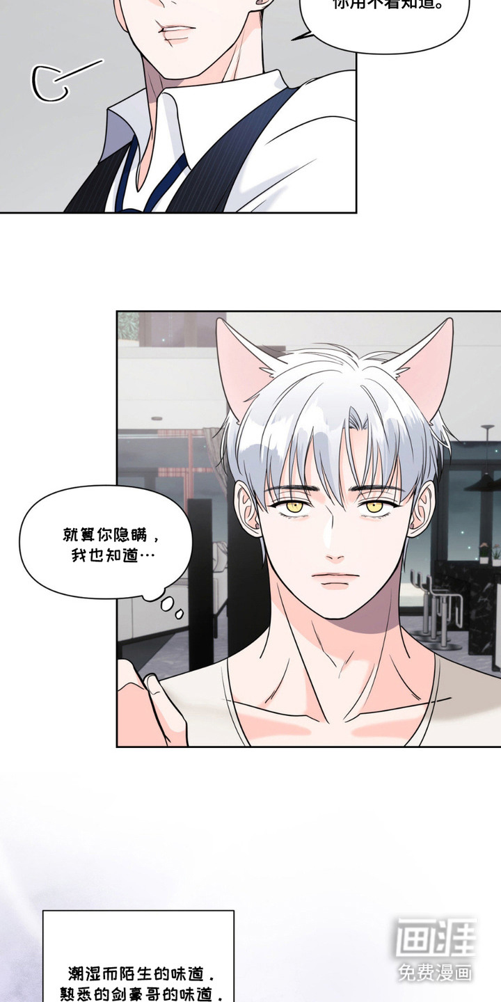 第6话1