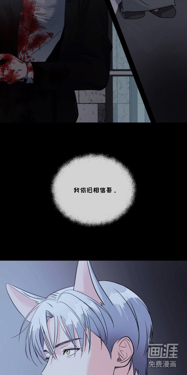 第6话12