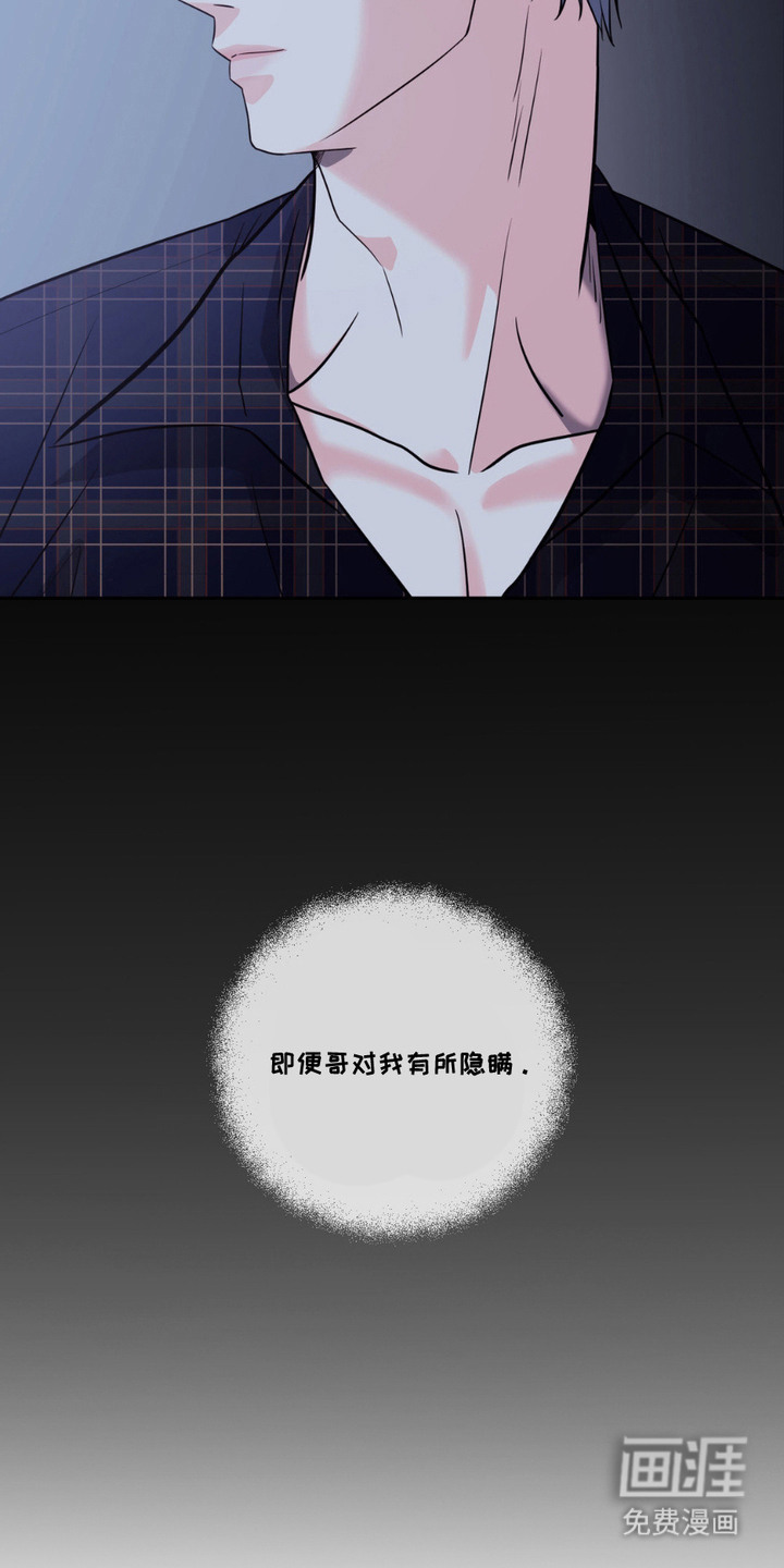 第6话13