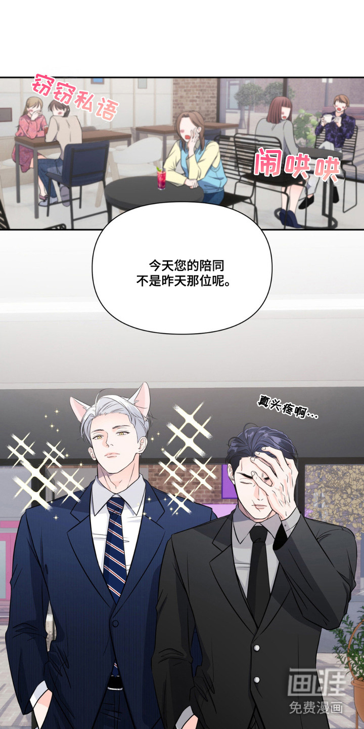 第6话15