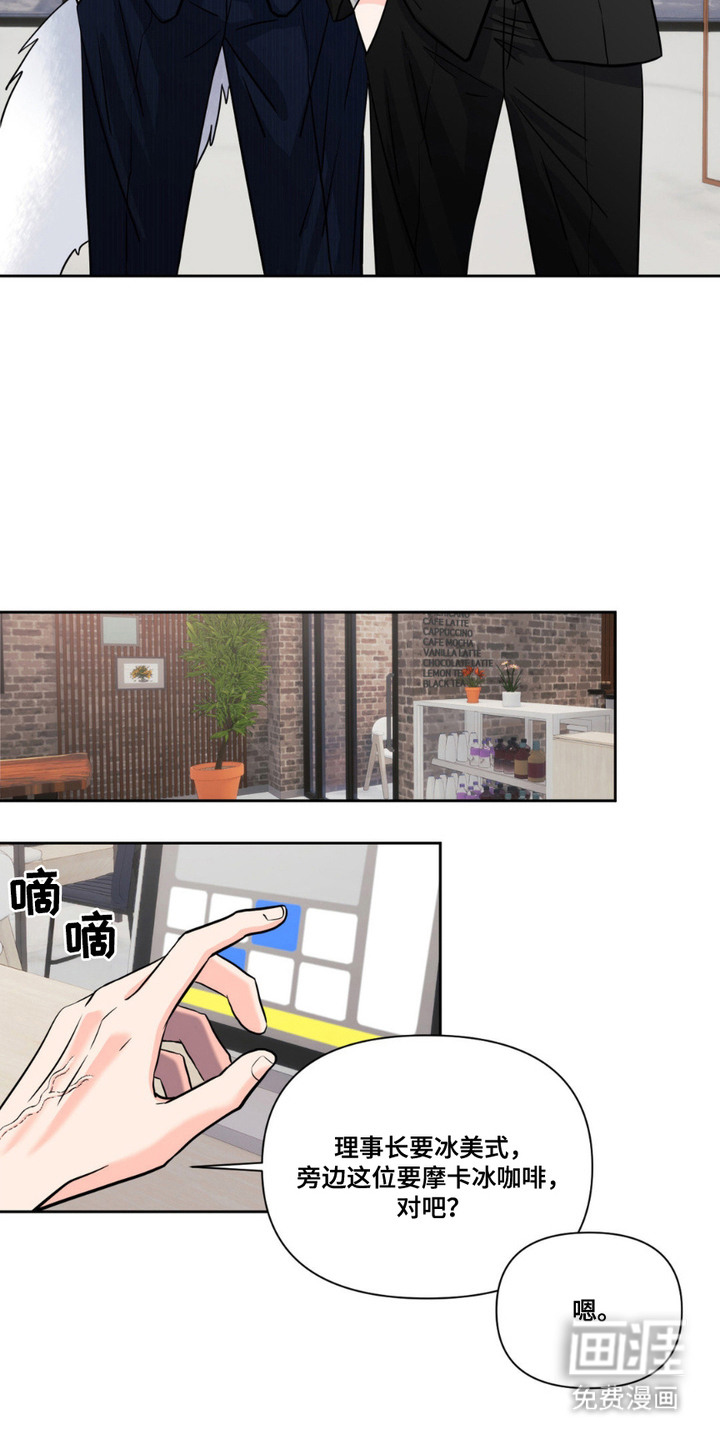 第6话16