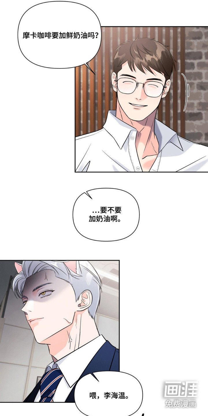第6话17