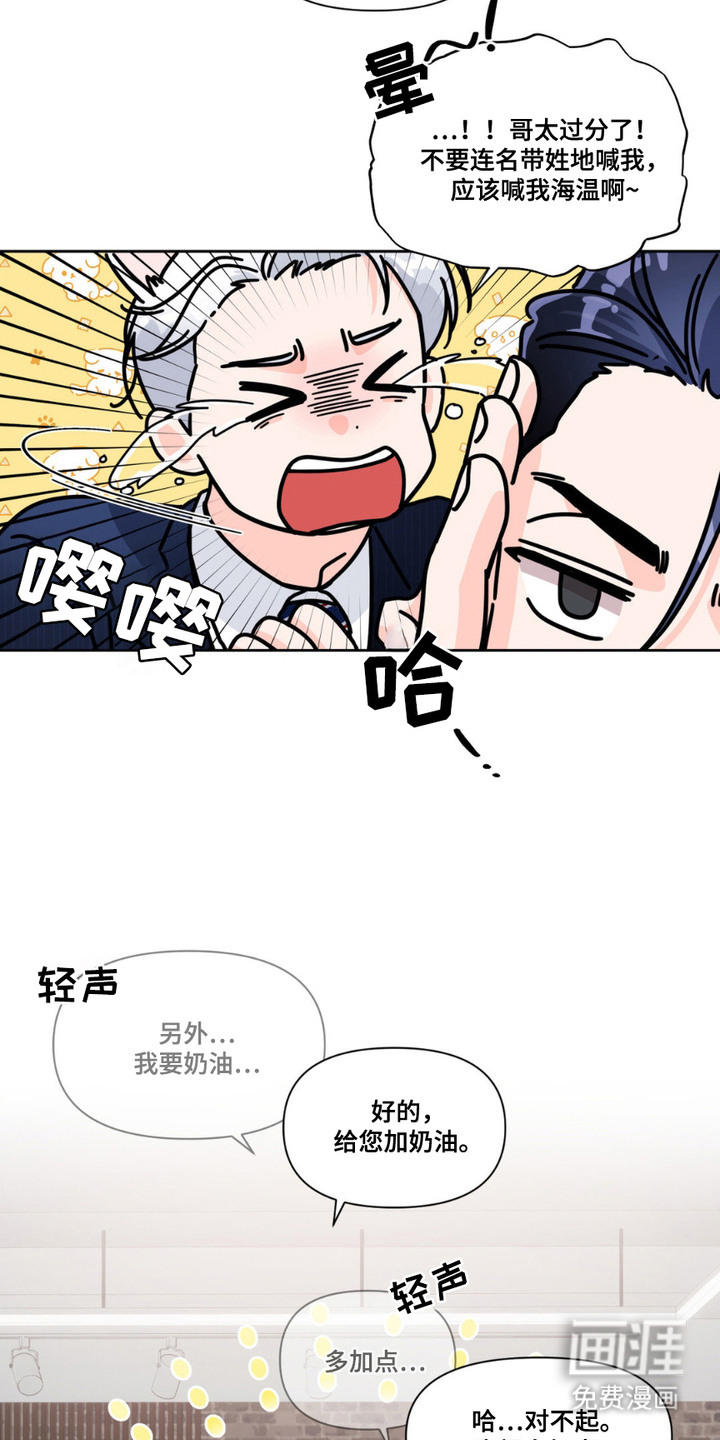 第6话18