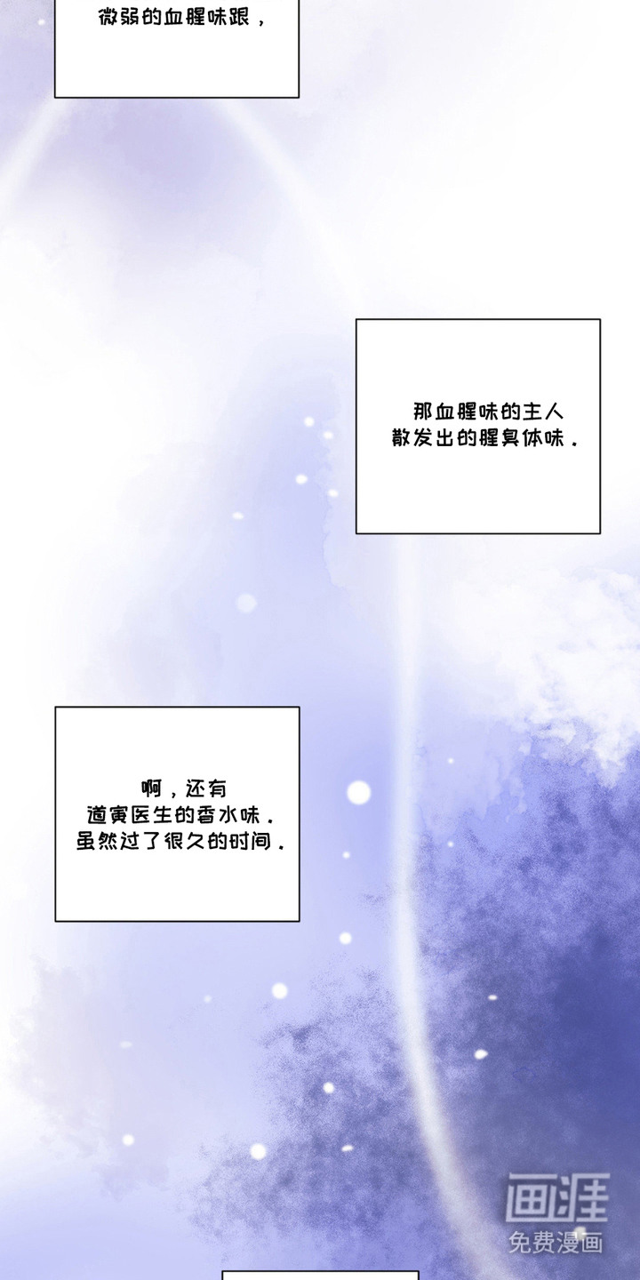 第6话2