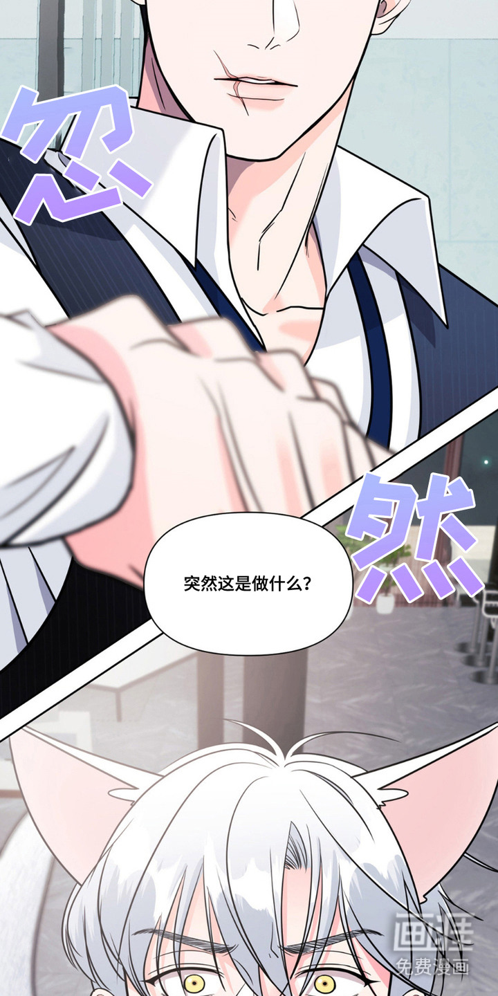 第6话4