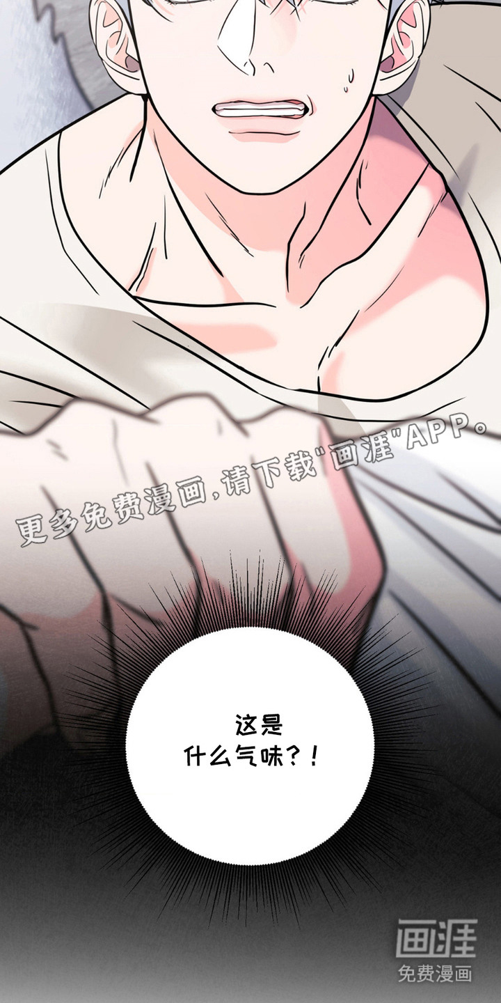 第6话5