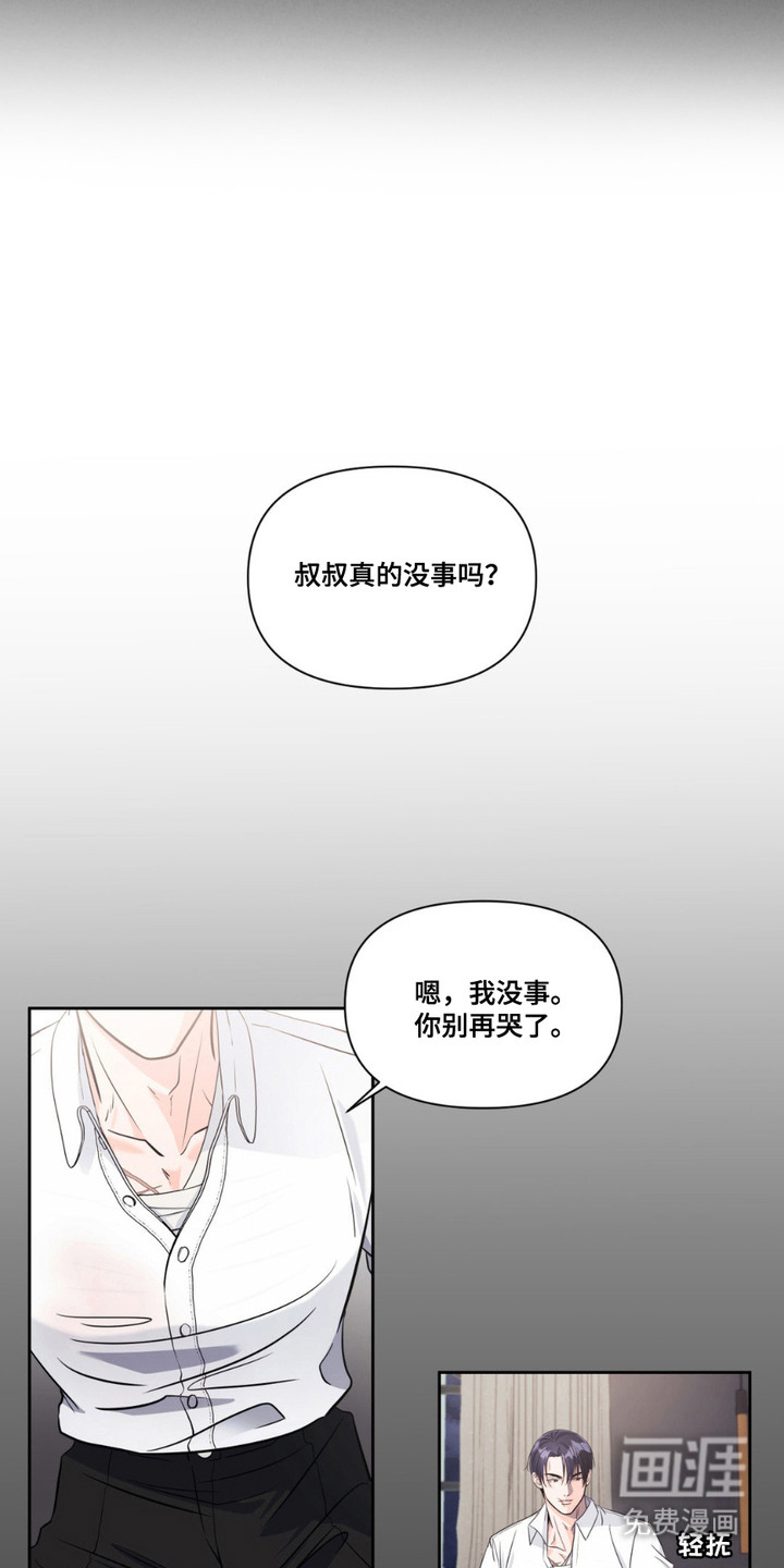 第6话6