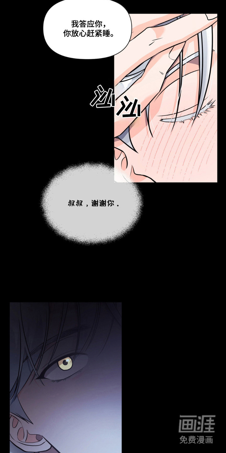 第6话9