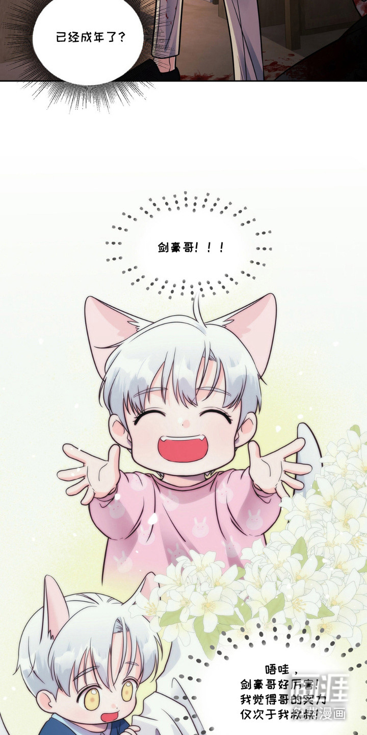 第5话1
