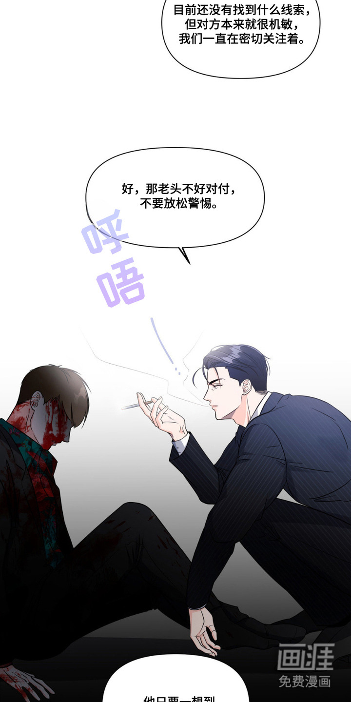 第5话10