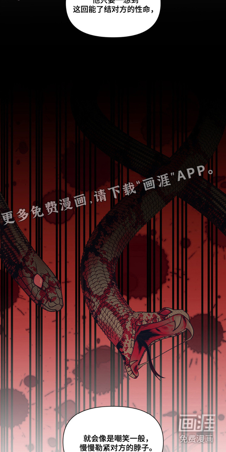 第5话11