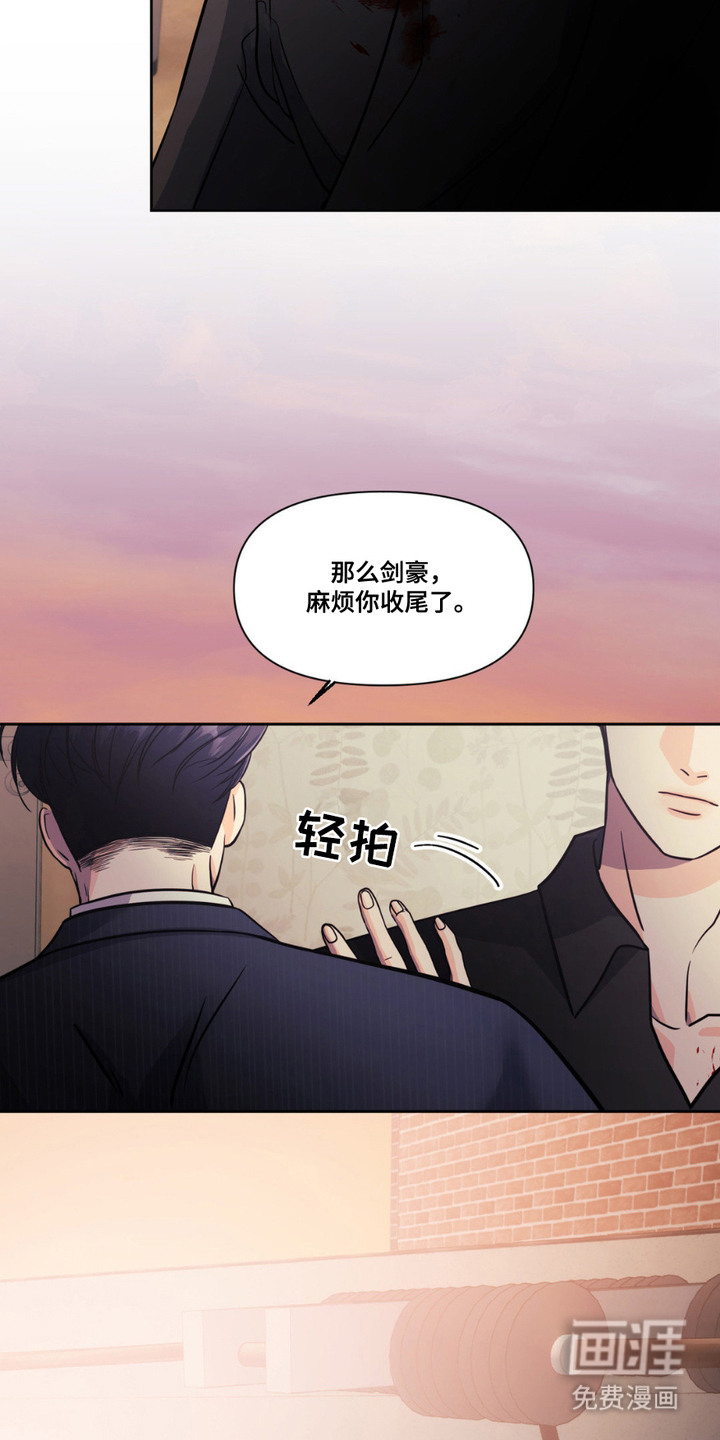 第5话13