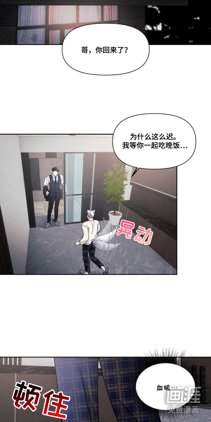 第5话16
