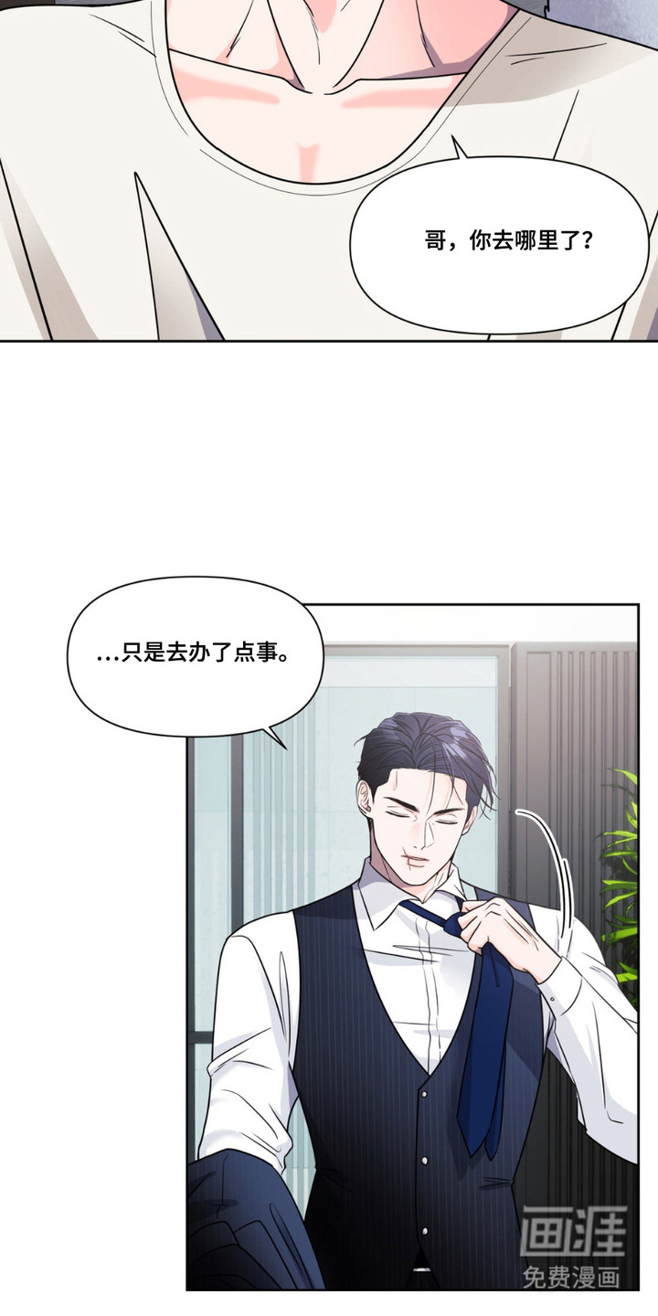 第5话18