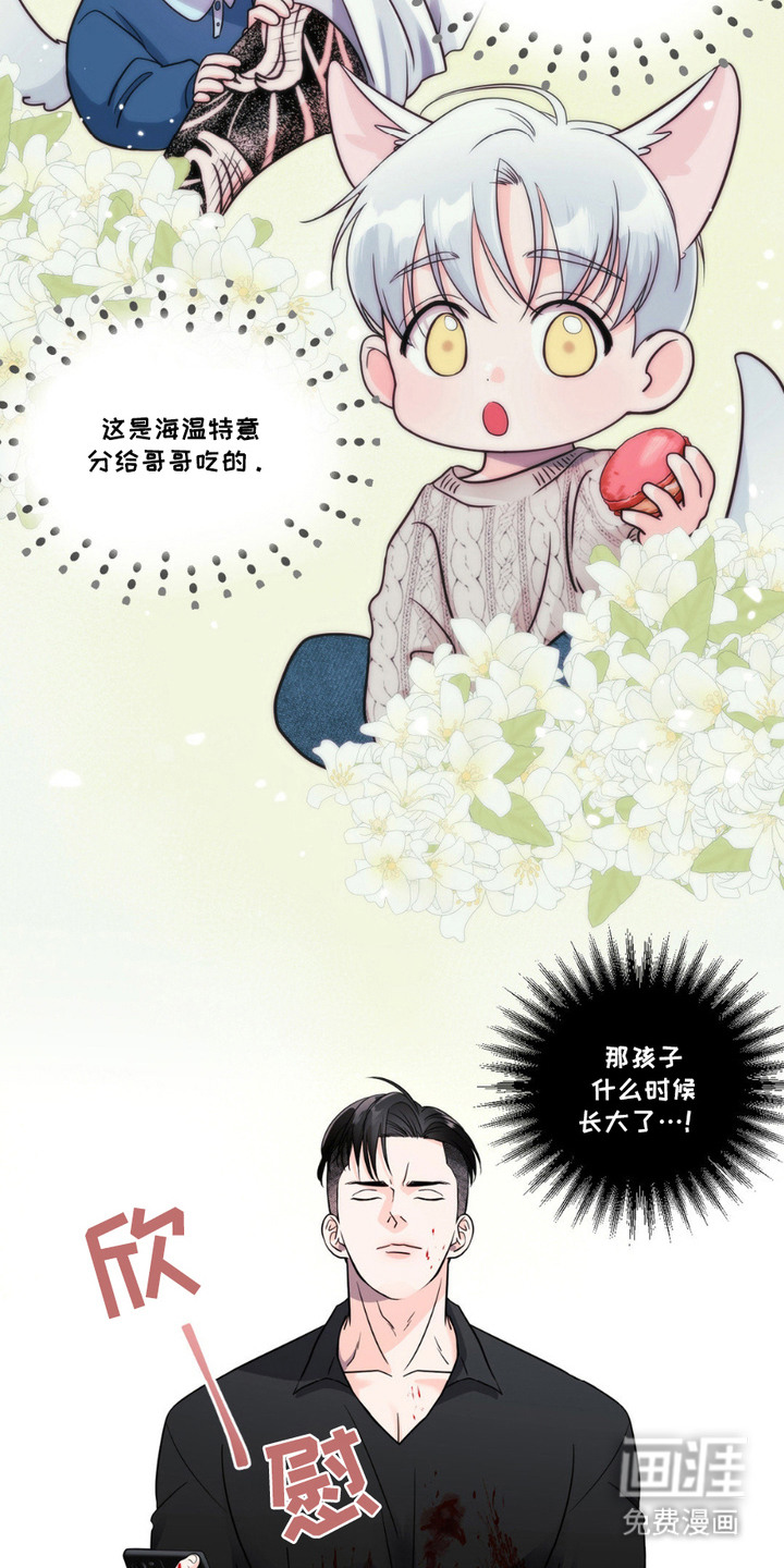 第5话2