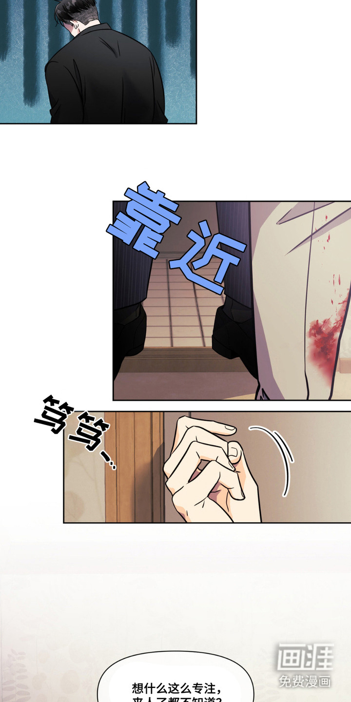 第5话5