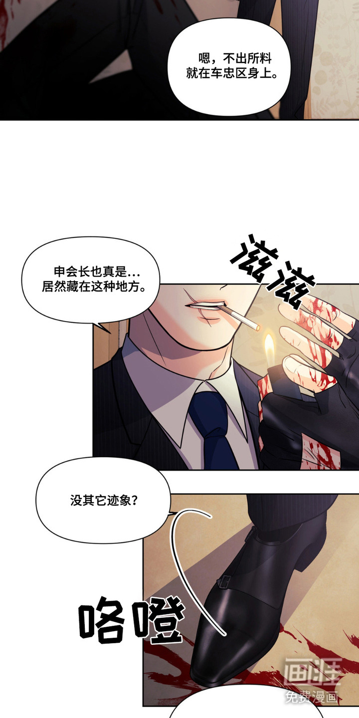 第5话9