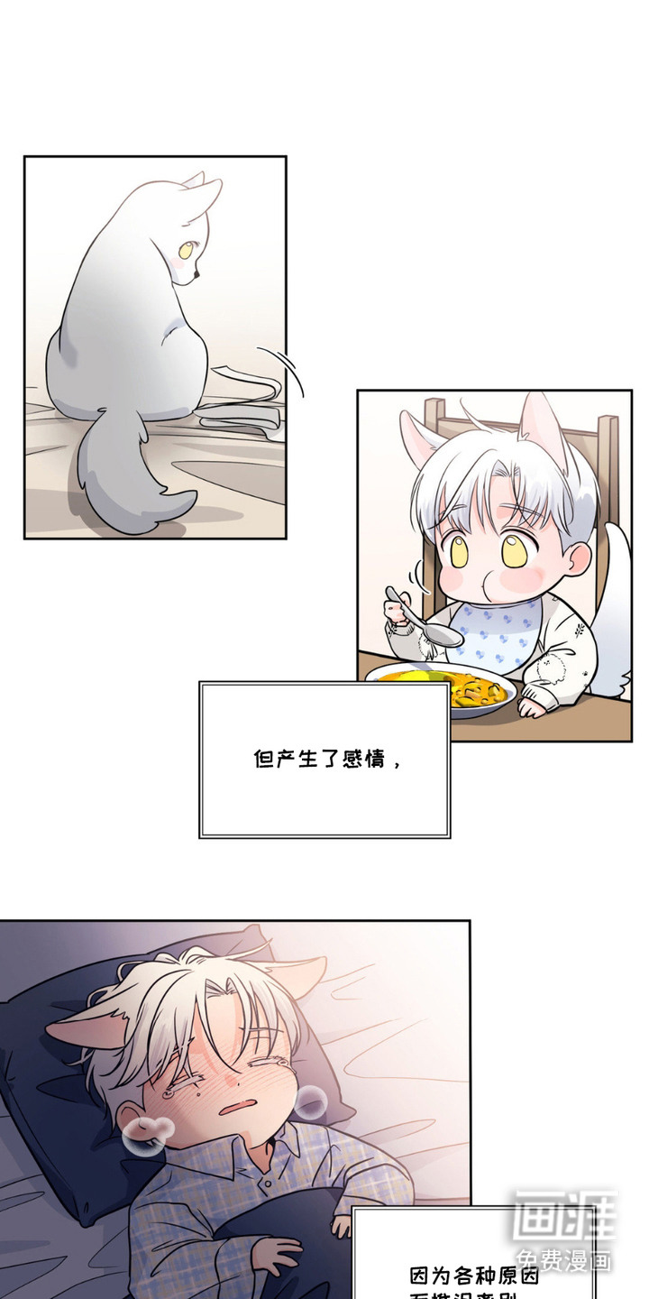 第3话0