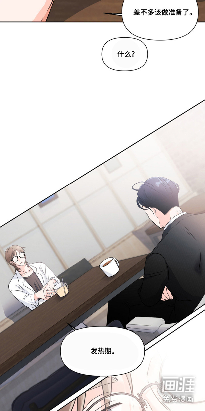 第3话10